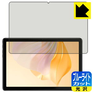 PDAH[ Blackview Tab 7 / Tab 7 Pro / Tab 7 KidsΉ u[CgJbg[] ی tB { А