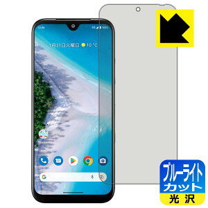 PDAH[ Android One S10Ή u[CgJbg[] ی tB { А