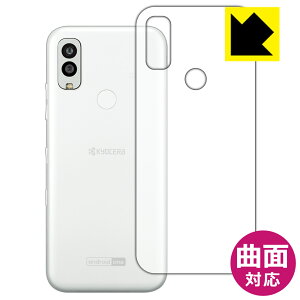 PDAH[ Android One S10Ή Flexible Shield[] ی tB [wʗp] ȖʑΉ { А