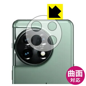 Flexible Shieldy  zیtB OnePlus 11 (Yӕp) { А