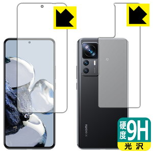 PDA�H�[ Xiaomi 12T Pro�Ή� 9H���d�x[����] �ی� �t�B���� [���ʃZ�b�g] [�w��F�ؑΉ�] ���{�� ���А�������