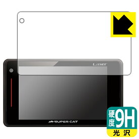 9H高硬度【 光沢 】保護フィルム レーザー&レーダー探知機 SUPER CAT SG330 日本製 自社製造直販