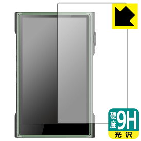 9H高硬度【 光沢 】保護フィルム SHANLING M3 Ultra (表面用) 日本製 自社製造直販