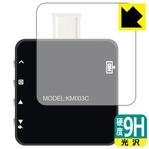 PDA�H�[ CHARGERLAB POWER-Z KM003C�Ή� 9H���d�x[����] �ی� �t�B���� [�w�ʗp] ���{�� ���А�������