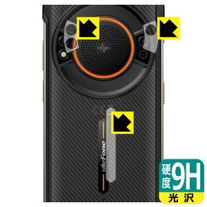9H���d�x�y ���� �z�ی�t�B���� Ulefone Power Armor 16 Pro (�����Y���ӕ��p/�w�ʃ��S���ӕ��p) ���{�� ���А�������