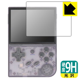 9H高硬度【 光沢 】保護フィルム ANBERNIC RG35XX / RG35XX 2024 日本製 自社製造直販
