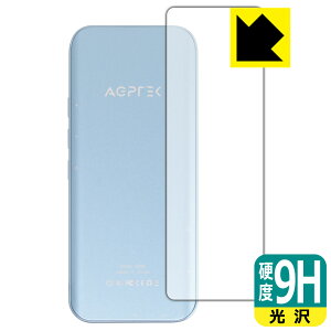 PDA�H�[ AGPTEK A09X�Ή� 9H���d�x[����] �ی� �t�B���� [�w�ʗp] ���{�� ���А�������