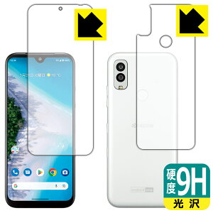 PDAH[ Android One S10Ή 9Hdx[] ی tB [ʃZbg] { А