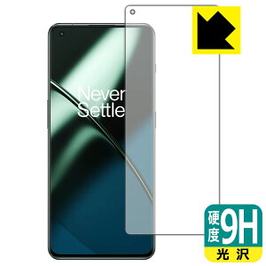 9H���d�x�y ���� �z�ی�t�B���� OnePlus 11 (��ʗp)�y �w��F�ؑΉ� �z ���{�� ���А�������