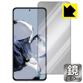 PDA工房 Xiaomi 12T Pro対応 Mirror Shield 保護 フィルム [画面用] ミラー 光沢 日本製 自社製造直販