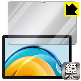 Mirror Shield 保護フィルム HUAWEI MatePad SE 10.4 (画面用) 日本製 自社製造直販