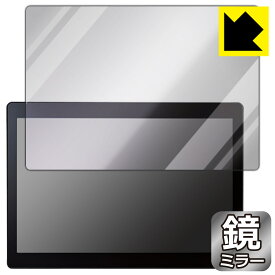Mirror Shield 保護フィルム Logitec LT-HA10B/W1, LT-HA10/W1 日本製 自社製造直販