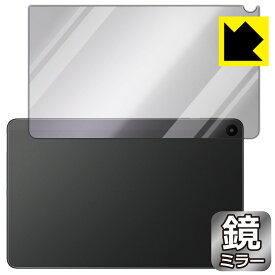 Mirror Shield 保護フィルム HUAWEI MatePad SE 10.4 (背面用) 日本製 自社製造直販