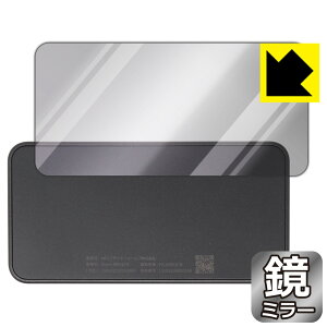 PDA�H�[ Aterm MR51FN�Ή� Mirror Shield �ی� �t�B���� [�w�ʗp] �~���[ ���� ���{�� ���А�������