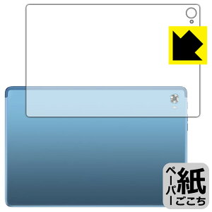 �y�[�p�[���C�N�ی�t�B���� Teclast P30S (�w�ʗp) ���{�� ���А�������