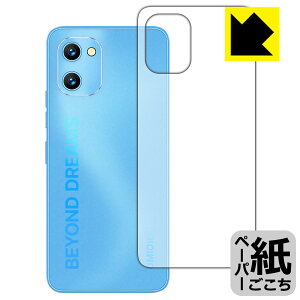 y[p[CNیtB UMIDIGI G1 / G1 Max / G1 Plus (wʗp) { А