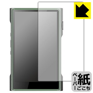 �y�[�p�[���C�N�ی�t�B���� SHANLING M3 Ultra (�\�ʗp) ���{�� ���А�������