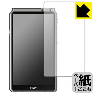 �y�[�p�[���C�N�ی�t�B���� HiBy RS8 (�\�ʗp) ���{�� ���А�������