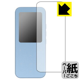 PDA工房 AGPTEK A09X対応 紙に書くような描き心地 保護 フィルム [表面用] 反射低減 日本製 自社製造直販