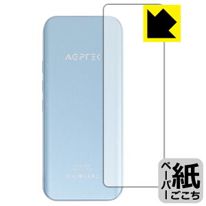 PDA�H�[ AGPTEK A09X�Ή� ���ɏ����悤�ȕ`���S�n �ی� �t�B���� [�w�ʗp] ���˒ጸ ���{�� ���А�������