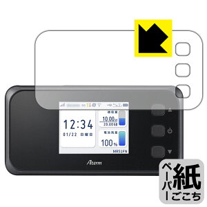 PDA�H�[ Aterm MR51FN�Ή� ���ɏ����悤�ȕ`���S�n �ی� �t�B���� [��ʗp] ���˒ጸ ���{�� ���А�������