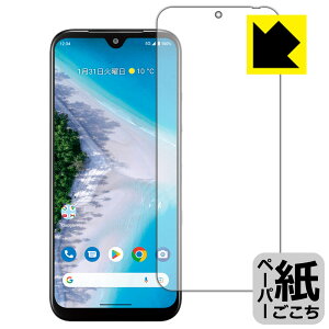 PDAH[ Android One S10Ή ɏ悤ȕ`Sn ی tB [ʗp] ˒ጸ { А