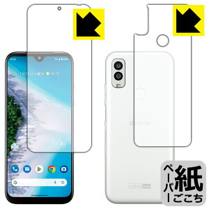 PDAH[ Android One S10Ή ɏ悤ȕ`Sn ی tB [ʃZbg] ˒ጸ { А