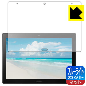 �u���[���C�g�J�b�g�y ���˒ጸ �z�ی�t�B���� SHARP SH-T01 / SH-T01L ���{�� ���А�������