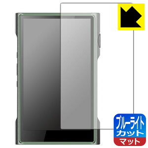 �u���[���C�g�J�b�g�y ���˒ጸ �z�ی�t�B���� SHANLING M3 Ultra ���{�� ���А�������