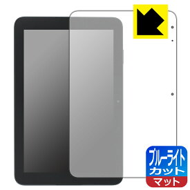 PDA工房 スマイルタブレット4 (SZJ-JS203)対応 ブルーライトカット[反射低減] 保護 フィルム 日本製 自社製造直販