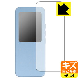 PDA工房 AGPTEK A09X対応 キズ自己修復 保護 フィルム [表面用] 光沢 日本製 自社製造直販