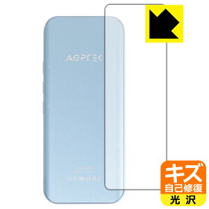 PDA�H�[ AGPTEK A09X�Ή� �L�Y���ȏC�� �ی� �t�B���� [�w�ʗp] ���� ���{�� ���А�������