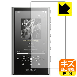 PDA工房 ウォークマン NW-A300シリーズ (NW-A306/NW-A307)対応 キズ自己修復 保護 フィルム 光沢 日本製 自社製造直販