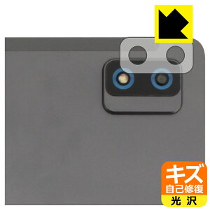 PDA�H�[ UAUU T60 (���A���[ T60)�Ή� �L�Y���ȏC�� �ی� �t�B���� [�����Y���ӕ��p] ���� ���{�� ���А�������