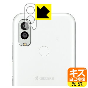 PDAH[ Android One S10Ή LYȏC ی tB [Yӕp]  { А