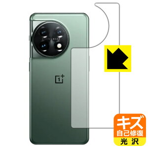 LYȏCیtB OnePlus 11 (wʗp) { А