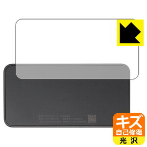 PDA�H�[ Aterm MR51FN�Ή� �L�Y���ȏC�� �ی� �t�B���� [�w�ʗp] ���� ���{�� ���А�������