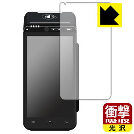 PDA工房 PAYGATE Station L (マルチ決済端末)対応 衝撃吸収[光沢] 保護 フィルム 耐衝撃 日本製 自社製造直販