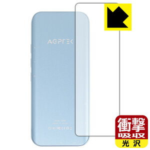 PDAH[ AGPTEK A09XΉ Ռz[] ی tB [wʗp] ϏՌ { А