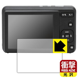 PDA工房 KODAK PIXPRO FZ55対応 衝撃吸収[光沢] 保護 フィルム 耐衝撃 日本製 自社製造直販