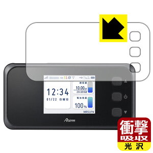 PDA�H�[ Aterm MR51FN�Ή� �Ռ��z��[����] �ی� �t�B���� [��ʗp] �ϏՌ� ���{�� ���А�������