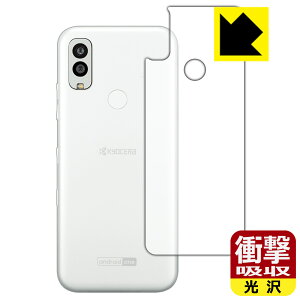 PDAH[ Android One S10Ή Ռz[] ی tB [wʗp] ϏՌ { А
