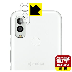 PDAH[ Android One S10Ή Ռz[] ی tB [Yӕp] ϏՌ { А