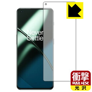 �Ռ��z���y ���� �z�ی�t�B���� OnePlus 11 (��ʗp)�y �w��F�ؑΉ� �z ���{�� ���А�������