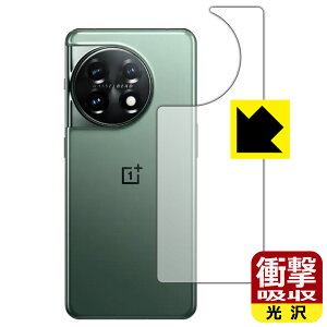�Ռ��z���y ���� �z�ی�t�B���� OnePlus 11 (�w�ʗp) ���{�� ���А�������