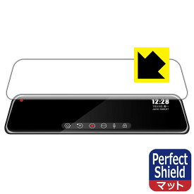 PDA工房 ドライブレコーダーミラー型 12インチ JADO G840対応 PerfectShield 保護 フィルム 反射低減 防指紋 日本製 自社製造直販