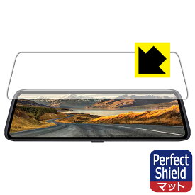 PDA工房 ドライブレコーダーミラー型 AUTO-VOX V5対応 PerfectShield 保護 フィルム 反射低減 防指紋 日本製 自社製造直販