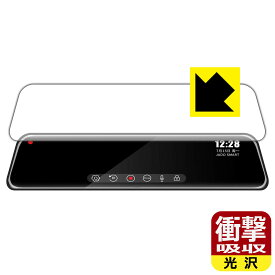 PDA工房 ドライブレコーダーミラー型 12インチ JADO G840対応 衝撃吸収[光沢] 保護 フィルム 耐衝撃 日本製 自社製造直販