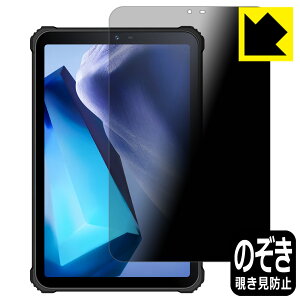 PDAH[ OUKITEL RT3Ή Privacy Shield ی tB `h~ ˒ጸ { А