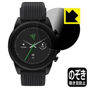 PDAH[ Razer X Fossil Gen 6 SmartwatchΉ Privacy Shield ی tB `h~ ˒ጸ { А